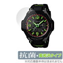 CASIO G-SHOCK GW-4000 シリーズ 保護 フィルム OverLay 抗菌 Brilliant for カシオ Gショック GW4000 Hydro Ag+ 抗菌 抗ウイルス 高光沢