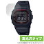 CASIO G-SHOCK GW-5600 ꡼ ݸ ե OverLay Brilliant for  Gå GW5600 վݸ ɻ 