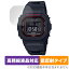 CASIO G-SHOCK GW-5600 ꡼ ݸ ե OverLay Plus Lite for  Gå GW5600 ٱվб 쥢 ȿɻ