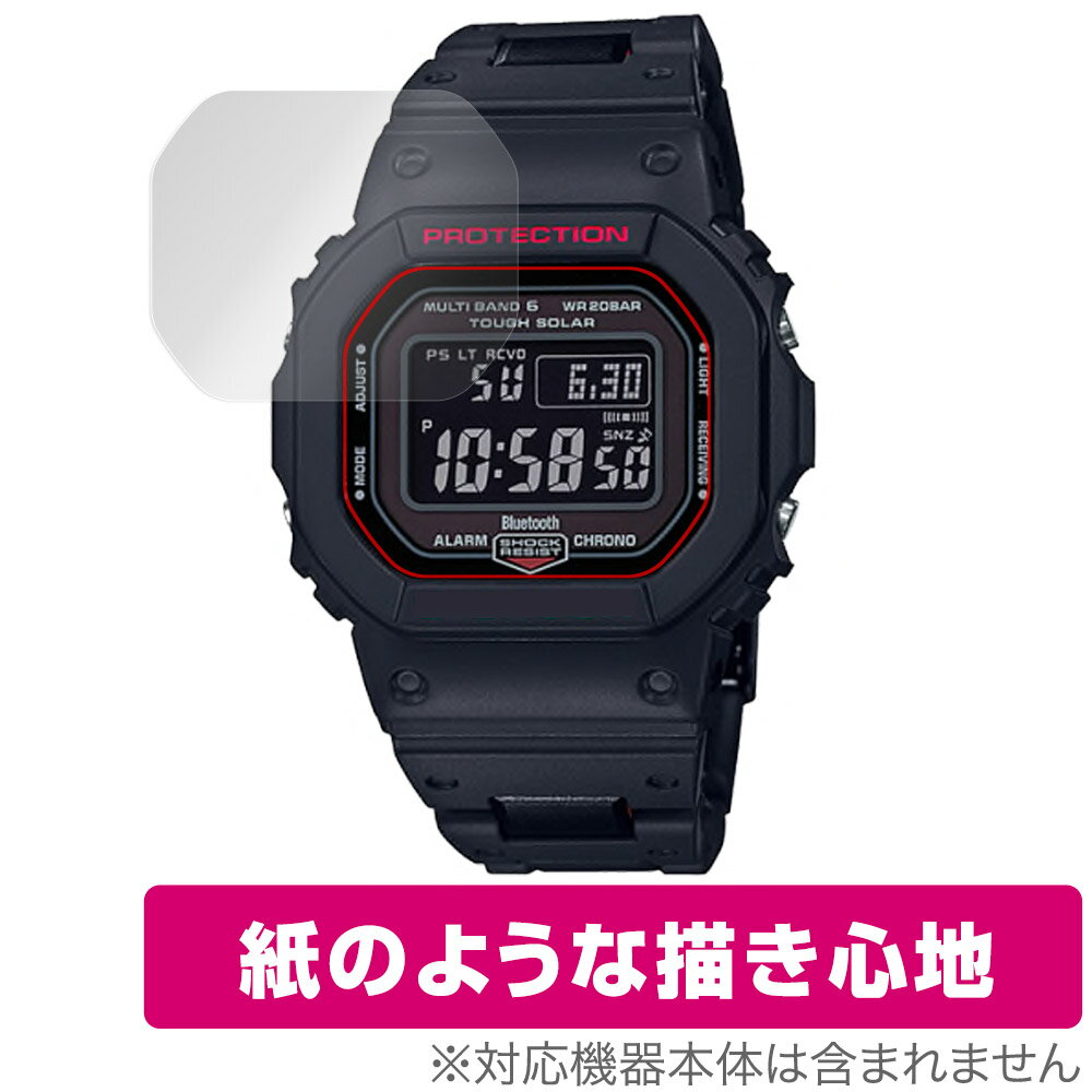 CASIO G-SHOCK GW-5600 シリーズ 保護 フィ