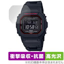 CASIO G-SHOCK GW-5600 V[Y ی tB OverLay Absorber  for JVI GVbN GW5600 Ռz  R