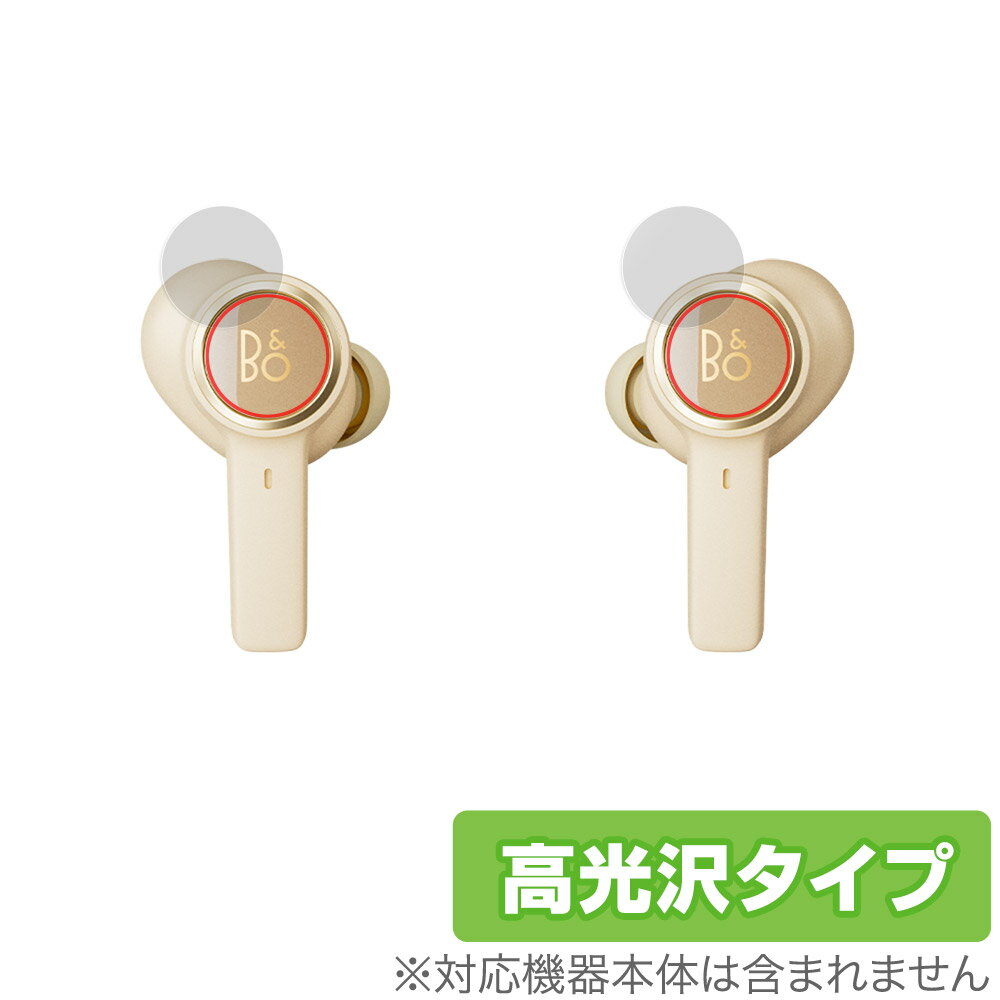 Bang ＆ Olufsen Beoplay EX 本体 保護 フィルム OverLay Brilliant for バング アンド オルフセン Beoplay EX 高光沢素材