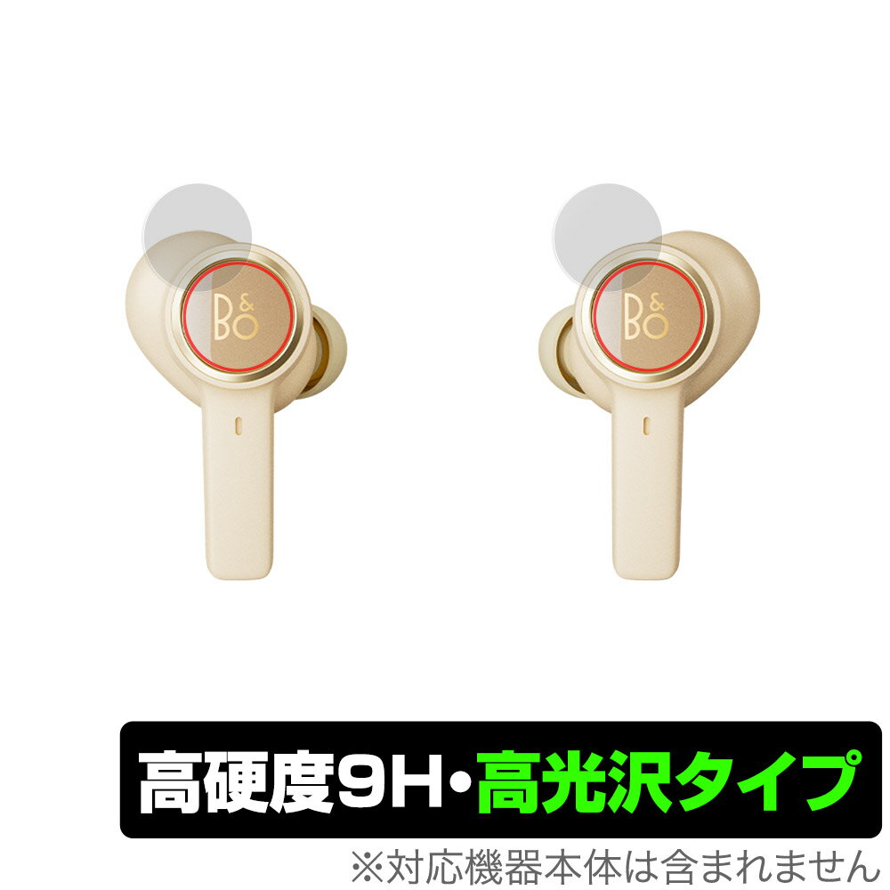 Bang ＆ Olufsen Beoplay EX 本体 保護 フィルム OverLay 9H Brilliant for バング アンド オルフセン Beoplay EX 9H高硬度 透明感 高光沢