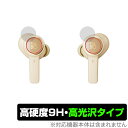 Bang ＆ Olufsen Beoplay EX 本体 保護 フィルム OverLay 9H Brilliant for バング アンド オルフセン Beoplay EX 9H高硬度 透明感 高光沢