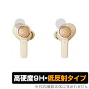 Beoplay EX 9H Bang ＆