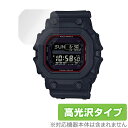 CASIO G-SHOCK GXW-56-1AJF GXW-56BB-1JF 保護フィルム OverLay Brilliant for Gショック GXW561AJF GXW56BB1JF 液晶保護 指紋防止 高光沢