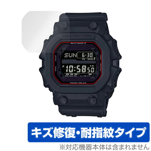 CASIO G-SHOCK GXW-56-1AJF GXW-56BB-1JF 保護 フィルム OverLay Magic for Gショック GXW561AJF GXW56BB1JF 液晶保護 傷修復 指紋防止 CASIO G-SHOCK GXW-56-1AJF GXW-56BB-1JF 保護 フィルム OverLay Magic for Gショック GXW561AJF GXW56BB1JF 液晶保護 傷修復 指紋防止