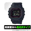 CASIO G-SHOCK GXW-56-1AJF GXW-56BB-1JF ݸ ե OverLay 9H Brilliant for Gå GXW561AJF GXW56BB1JF  Ʃ 