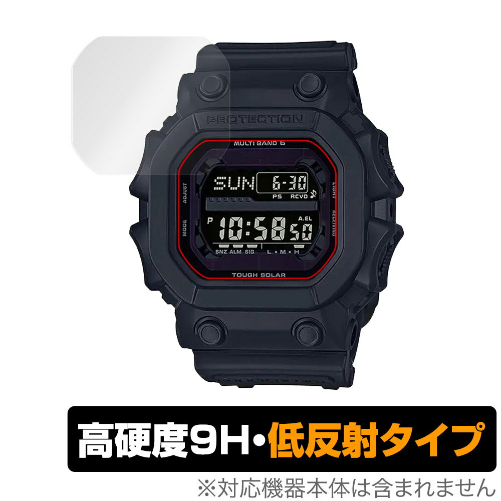 CASIO G-SHOCK GXW-56-1AJF GXW-56BB-1JF 保護 フィルム OverLay 9H Plus for Gショック GXW561AJF GXW56BB1JF 高硬度 反射防止