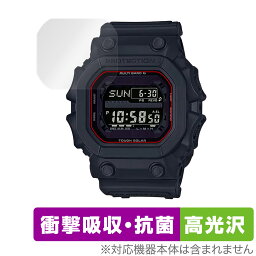 CASIO G-SHOCK GXW-56-1AJF GXW-56BB-1JF 保護 フィルム OverLay Absorber 高光沢 Gショック GXW561AJF GXW56BB1JF 衝撃吸収 高光沢 抗菌