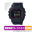 CASIO G-SHOCK GXW-56-1AJF GXW-56BB-1JF ݸ ե OverLay Absorber ȿ for Gå GXW561AJF GXW56BB1JF ׷ۼ ȿɻ