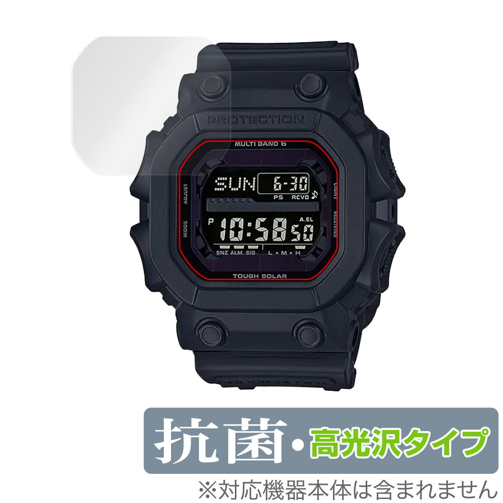 CASIO G-SHOCK GXW-56-1AJF GXW-56BB-1JF 保護 