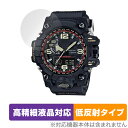 CASIO G-SHOCK GWG-1000 シリーズ 保護 フィルム OverLay Plus Lite for カシオ Gショック GWG1000 高精細液晶対応 アンチグレア 反射防止(2)