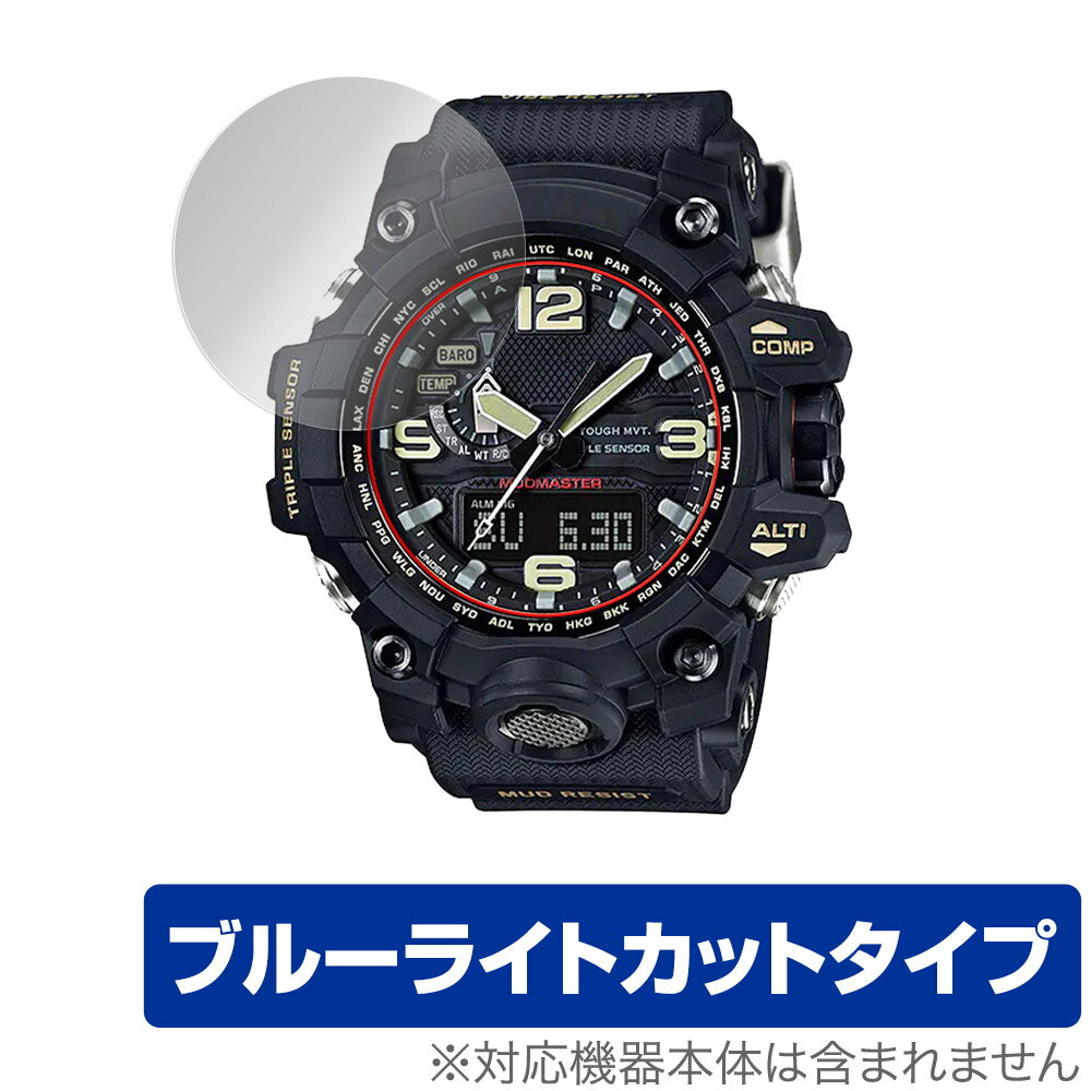 CASIO G-SHOCK GWG-1000 シリーズ 保護 フ