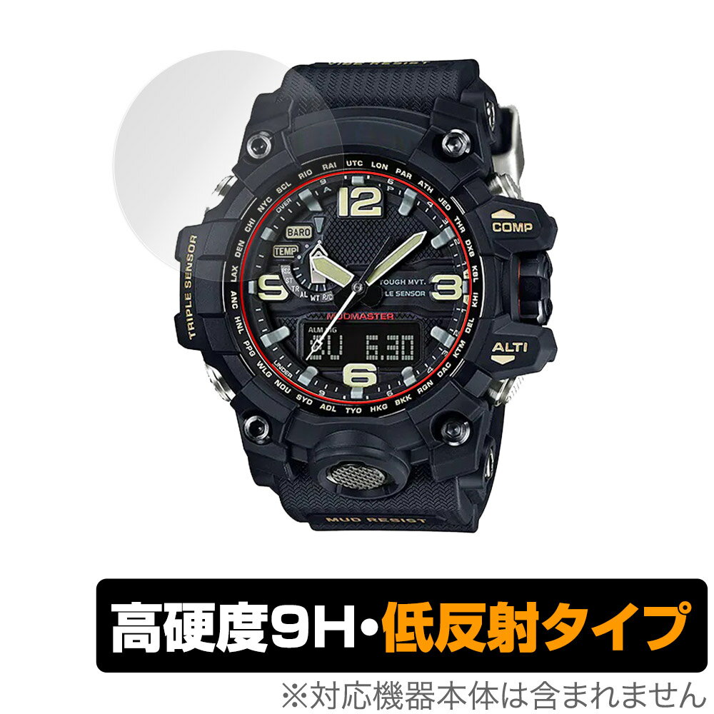 CASIO G-SHOCK GWG-1000 シリーズ 保護 フィルム OverLay 9H Plus for カシオ Gショック GWG1000 高硬度 反射防止