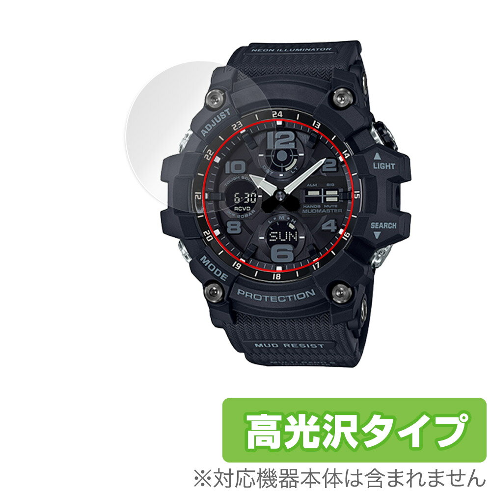 CASIO G-SHOCK GWG-100シリーズ 保護 フィ