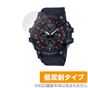 楽天保護フィルムの老舗 ビザビCASIO G-SHOCK GWG-100シリーズ 保護 フィルム OverLay Plus for カシオ Gショック GWG100 液晶保護 アンチグレア 反射防止 指紋防止