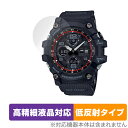 CASIO G-SHOCK GWG-100シリーズ 保護 フィルム OverLay Plus Lite for カシオ Gショック GWG100 高精細液晶対応 アンチグレア 反射防止 1