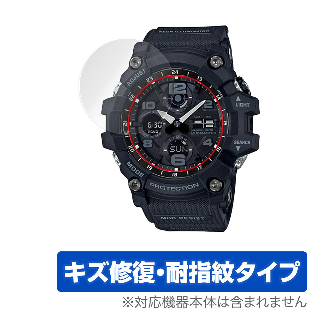 楽天保護フィルムの老舗 ビザビCASIO G-SHOCK GWG-100シリーズ 保護フィルム OverLay Magic for カシオ Gショック GWG100 液晶保護 傷修復 耐指紋 指紋防止 コーティング