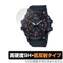 CASIO G-SHOCK GWG-100シリーズ 保護 フィルム OverLay 9H Plus for カシオ Gショック GWG100 高硬度 反射防止