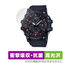 CASIO G-SHOCK GWG-100シリーズ 保護 フィルム OverLay Absorber 高光沢 for カシオ Gショック GWG100 衝撃吸収 高光沢 抗菌