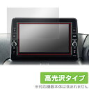 日産オリジナルナビゲーション ROOX BA1 / DAYS AA1 用 保護 フィルム OverLay Brilliant 液晶保護 指紋がつきにくい 指紋防...