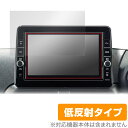 日産オリジナルナビゲーション ROOX BA1 / DAYS AA1 用 保護 フィルム OverLay Plus 液晶保護 アンチグレア 反射防止 非光沢 指紋防止