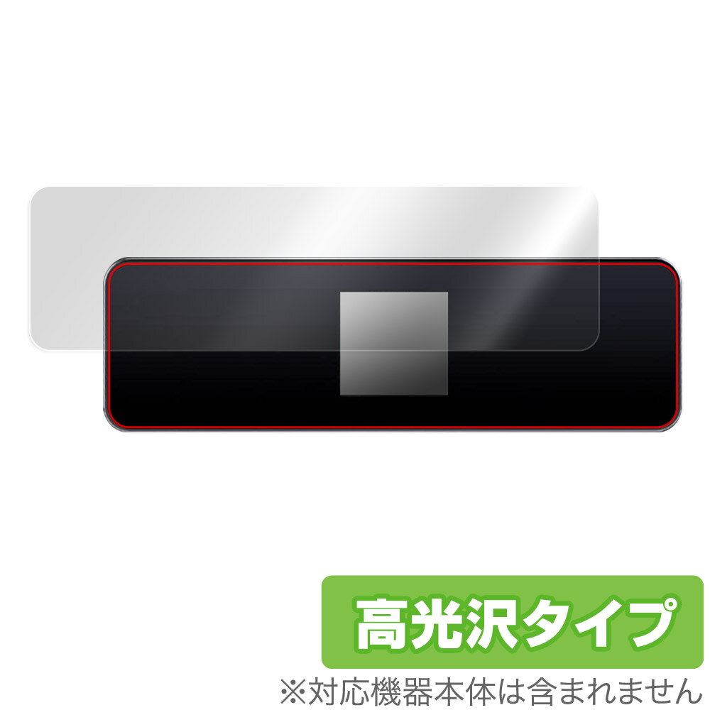 DockCase M.2 NVMe Smart SSD Enclosure DSWC1P 保護 フィルム OverLay Brilliant 液晶保護 指紋がつ...