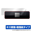 DockCase M.2 NVMe Smart SSD Enclosure DSWC1P 保護 フィルム OverLay Magic 液晶保護 傷修復 耐指紋 ...