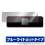 DockCase M.2 NVMe Smart SSD Enclosure DSWC1P ݸ ե OverLay Eye Protector վݸ ܤͥ ֥롼饤ȥå