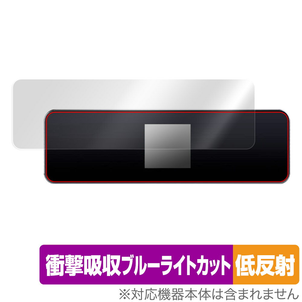 DockCase M.2 NVMe Smart SSD Enclosure DSWC1P 保護 フィルム OverLay Absorber 低反射 衝撃吸収 反...