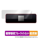 DockCase M.2 NVMe Smart SSD Enclosure DSWC1P 保護 フィルム OverLay Absorber 低反射 衝撃吸収 反...