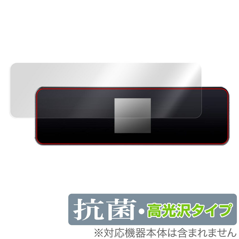 DockCase M.2 NVMe Smart SSD Enclosure DSWC1P 保護 フィルム OverLay 抗菌 Brilliant Hydro ...