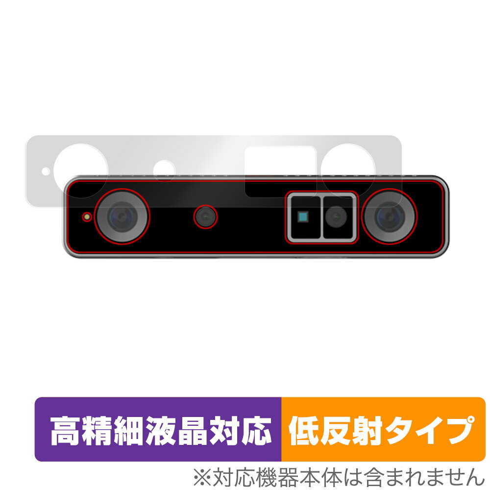 SiNGRAY Stereo PROカメラ 本体 保護 フィ