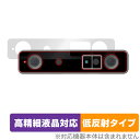 SiNGRAY Stereo PROカメラ 本体 保護 フィルム OverLay Plus Lite for シングレイ StereoPROカメラ さらさら手触り低反射素材