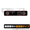 SiNGRAY Stereo PROカメラ 本体 保護 フィルム OverLay 9H Plus for シングレイ StereoPROカメラ 9H高硬度 さらさら手触り反射防止