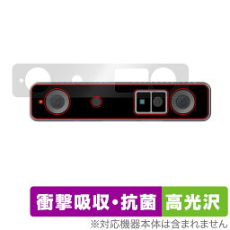 SiNGRAY Stereo PROカメラ 本体 保護 フィルム OverLay Absorber 高光沢 for シングレイ StereoPROカメラ 衝撃吸収 高光沢 抗菌