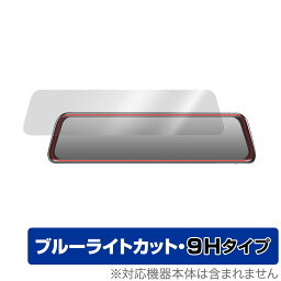 Changer V68 ドライブレコーダー ミラー型 保護 フィルム OverLay Eye Protector 9H for ChangerV68 ドラレコ 高硬度 ブルーライトカット