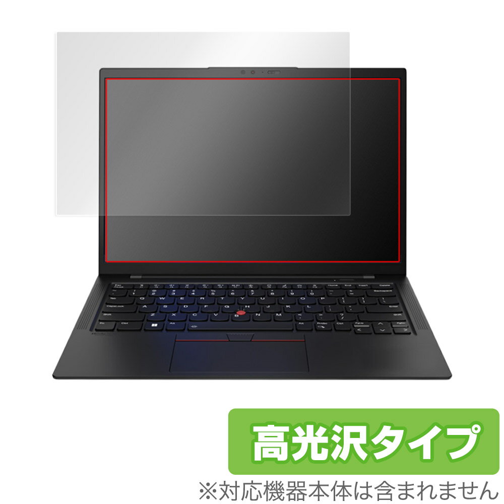 Lenovo ThinkPad X1 Carbon Gen 10 2022年発売モデル 保護 フィルム OverLay Brilliant for レノボ シンクパッド X1 指紋防止 高光沢