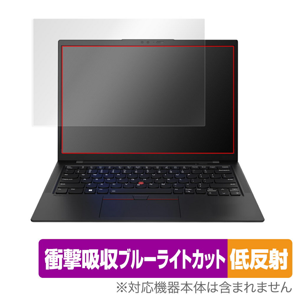 Lenovo ThinkPad X1 Carbon Gen 10 2022年発売