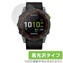 GARMIN Enduro 2 保護 フィルム OverLay Brilliant for ガーミン スマートウォッチ エンデューロ2 液晶保護 指紋防止 高光...