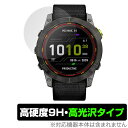 GARMIN Enduro 2 保護 フィルム OverLay 9H Brilliant for ガーミン スマートウォッチ エンデューロ2 9H 高硬度 透明 高光沢