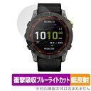 GARMIN Enduro 2 保護 フィルム OverLay Absorber 低反射 for ガーミン エンデューロ2 衝撃吸収 反射防止 ブルーライトカット 抗菌