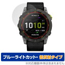 GARMIN Enduro 2 保護フィルム OverLay Eye Protector 低反射 for ガーミン スマートウォッチ エンデューロ2 ブルーライトカット 反射防止