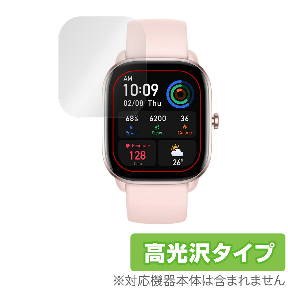 Zepp Health「Amazfit GTS 4 Mini」に対応した透明感が美しい液晶保護シート！ 高光沢タイプ OverLay Brilliant(オーバーレイ ブリリアント)！ 液晶画面の汚れやキズ付き、ホコリからしっかり保護します。 ガラスのような美しい透明感となめらかな指の滑りを楽しむことができます。 ■対応機種 Zepp Health アマズフィット スマートウォッチ ジーティーエス シリーズ Amazfit GTS 4 Mini ■内容 液晶保護シート 1枚 ■メーカー ミヤビックス ■JANコード / 商品型番 JANコード 4525443553822 商品型番 OBAMAZFITGTS4MINI/12 ■ご注意 この商品はポストイン指定商品となりポストインでお届けします。ポストインは郵便受け(ポスト)にお届けとなりますので「代引き」はご利用できません。もしも「代引き」をご希望の場合には購入手続き内にて「代金引換」をお選びください。「代引き」が可能なようにポストインから宅急便(送料500円追加)に切り替えてお届けします。Zepp Health「Amazfit GTS 4 Mini」に対応した透明感が美しい液晶保護シート！ 高光沢タイプ OverLay Brilliant(オーバーレイ ブリリアント)！ 液晶画面の汚れやキズ付き、ホコリからしっかり保護します。 ガラスのような美しい透明感となめらかな指の滑りを楽しむことができます。 ★光線透過率90%以上！ 「OverLay Brilliant(オーバーレイ ブリリアント)」は光沢表面処理を採用した液晶保護シートです。 光学製品にも使用できるほどの光線透過率90%の性能を有するため、高精細なスクリーンの発色を妨げません。 また、表面のハードコート処理によりスクリーン部分を保護します。 ★透明感が美しい高光沢タイプ！ 「OverLay Brilliant(オーバーレイ ブリリアント)」は画面をキズ付きやホコリから保護するほか、美しい艶と高級感を与え、映像を色鮮やかに再現します。従来の液晶シートや表面のアンチグレア処理は、"光の反射を無くす"のではなく"乱反射"させて光を拡散させているので、黒が白っぽくなるなど色自体の再現率が低くなる現象がありました。 それを改善するために、「OverLay Brilliant」では光を積極的に取り入れる新処方を採用。色のにじみを抑制して再現率をアップし、人間の目に自然な美しい艶を与えています。まるで印刷物をそのまま貼り付けたように、しっとりと色鮮やかな液晶ディスプレイを楽しむことができます。 ★自己吸着型保護シート！ 自己吸着タイプなので貼り付けに両面テープや接着剤は必要なく、簡単に貼り付けることができます。液晶画面に合わせてジャストサイズにカットされた少し硬めのシートなので、隅々までしっかりとキズや汚れから守ってくれます。シート表面のキズや質感の劣化が目立つようになったら、お取換えください。 ■対応機種 Zepp Health アマズフィット スマートウォッチ ジーティーエス シリーズ Amazfit GTS 4 Mini ■内容 液晶保護シート 1枚 ■メーカー ミヤビックス ■JANコード / 商品型番 JANコード 4525443553822 商品型番 OBAMAZFITGTS4MINI/12 ※この商品は初期不良のみの保証になります。 ※写真の色調はご使用のモニターの機種や設定により実際の商品と異なる場合があります。 ※製品の仕様は予告無しに変更となる場合があります。予めご了承ください。 ※このページに記載されている会社名や製品名、対応機種名などは各社の商標、または登録商標です。
