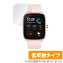 Amazfit GTS 4 Mini 保護フィルム OverLay Plus for アマズフィット スマートウォッチ GTS4Mini 液晶保護 アンチグレア 反射防止 指紋防止