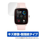 Amazfit GTS 4 Mini 保護 フィルム OverLay Magic for アマズフィット スマートウォッチ GTS4Mini 液晶保護 傷修復 ...