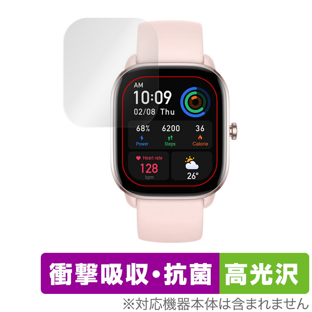 Amazfit GTS 4 Mini 保護 フィルム OverLay Absorber 高光沢 for アマズフィット スマートウォッチ GTS..