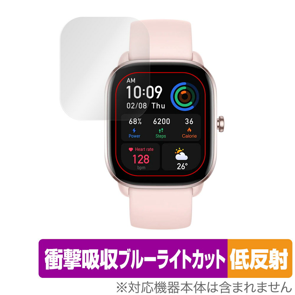 Amazfit GTS 4 Mini 保護 フィルム OverLay Absorber 低反射 for アマズフィット スマートウォッチ GTS..
