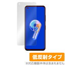 ASUS ZenFone 9 AI2202 保護フィルム OverLay Plus for エイスース スマートフォン ゼンフォン9 液晶保護 アンチグレア 反射防止 指紋防止